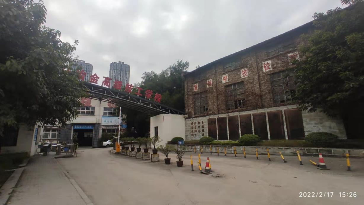 現場圖片1.png